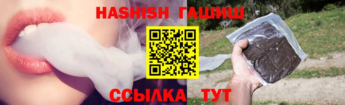 Гашиш  Гашиш хэш  Советск  Вход с VPN  ГАШИШ AMNESIA HAZE 