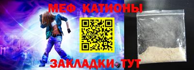 шишки Краснознаменск