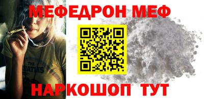стаф Краснодар