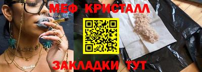 шишки Краснознаменск