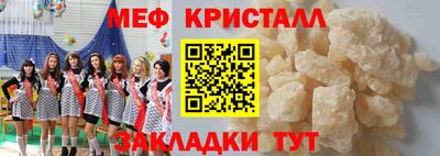 стаф Краснодар