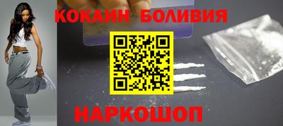 шишки Краснознаменск