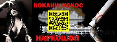 винт Краснокаменск
