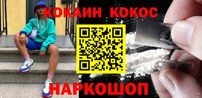 шишки Краснознаменск