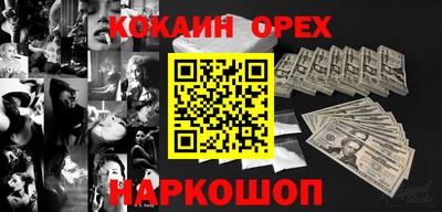 шишки Краснознаменск