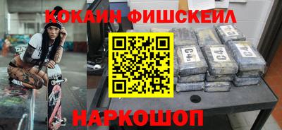 винт Краснокаменск