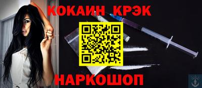 стаф Краснодар