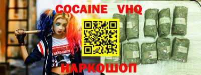 шишки Краснознаменск