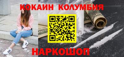 стаф Краснодар
