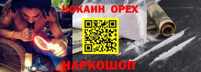 винт Краснокаменск