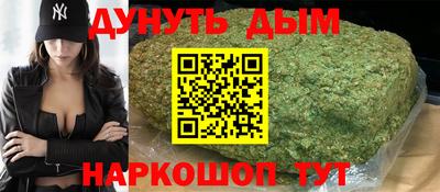 винт Краснокаменск