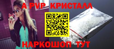 стаф Краснодар