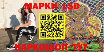 шишки Краснознаменск