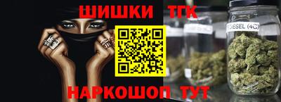 шишки Краснознаменск