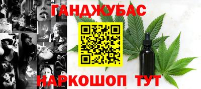 винт Краснокаменск