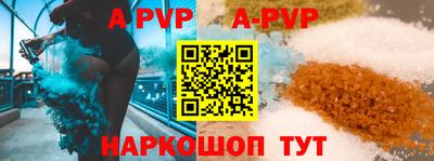 стаф Краснодар