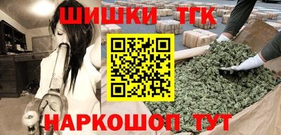 шишки Краснознаменск