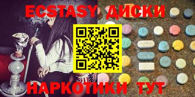 стаф Краснодар