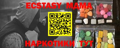 стаф Краснодар