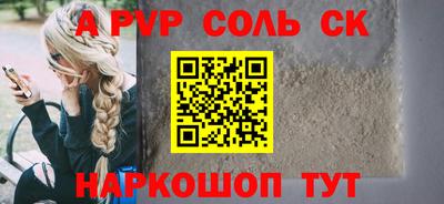 шишки Краснознаменск