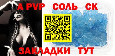 винт Краснокаменск