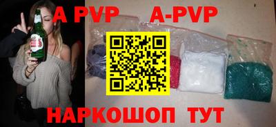 винт Краснокаменск