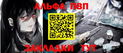 стаф Краснодар