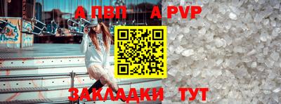 винт Краснокаменск