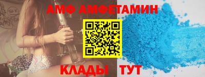 винт Краснокаменск