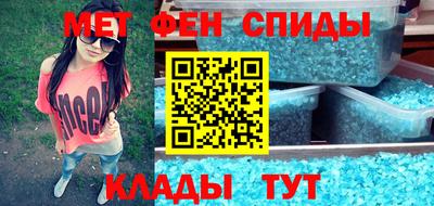стаф Краснодар