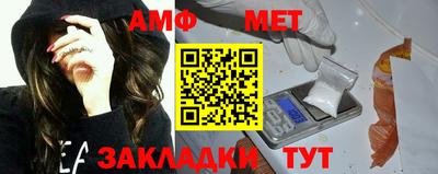 винт Краснокаменск