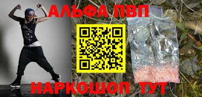 шишки Краснознаменск