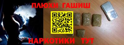шишки Краснознаменск