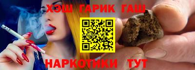 шишки Краснознаменск