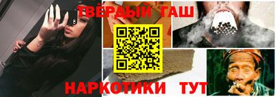 винт Краснокаменск