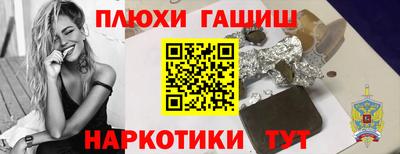 стаф Краснодар
