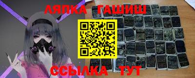 шишки Краснознаменск