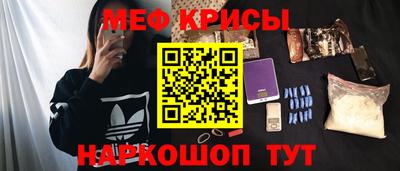 винт Краснокаменск
