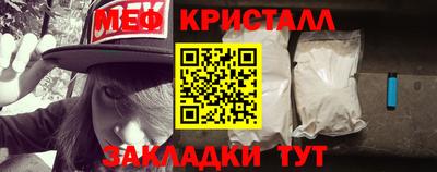 винт Краснокаменск