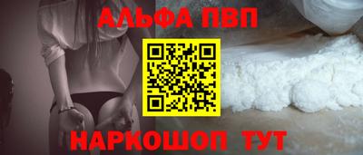 винт Краснокаменск