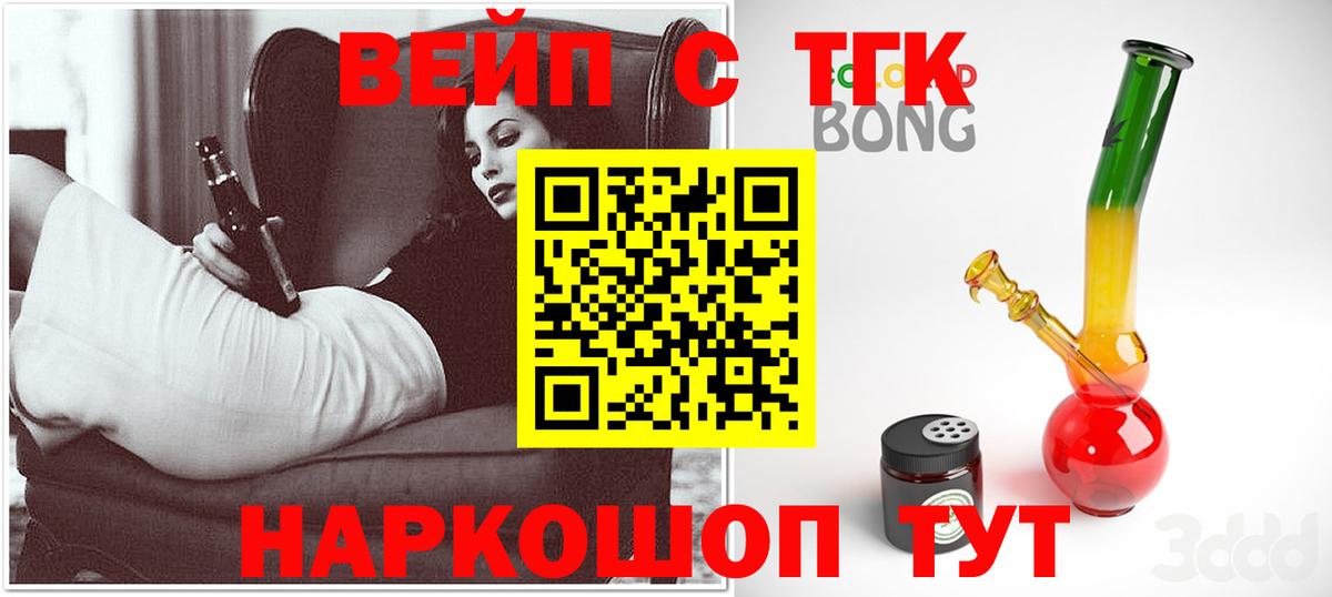 Дистиллят ТГК концентрат Советск