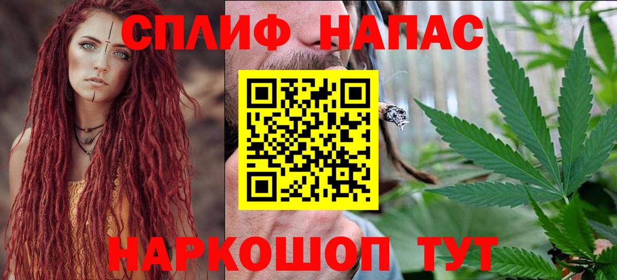 Меф Советск