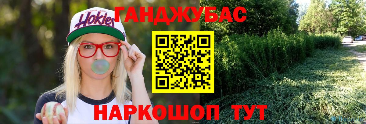 Советск  Канабис план  Бошки Шишки планчик  Шишки марихуана индика  Вход с VPN 